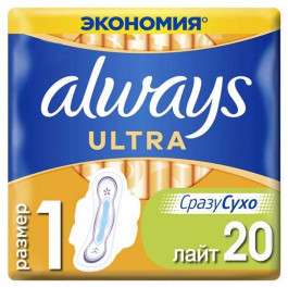   Always Прокладки для критических дней  ultra эконом light, 2х10 шт. (4015400006770)