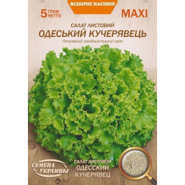ТМ "Семена Украины" Семена  салат листовой Одесский Кучерявец 5г