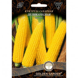 Golden Garden Семена  кукуруза сахарная Деликатесная 20г
