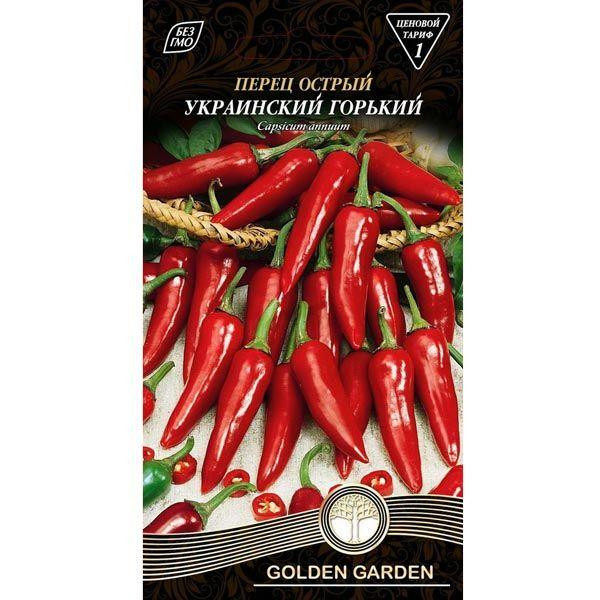 Golden Garden Семена  перец острый Украинский горький 0,3г - зображення 1