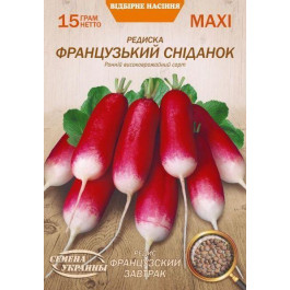   ТМ "Семена Украины" Насіння  редиска Французький Сніданок 15г