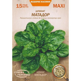 ТМ "Семена Украины" Насіння  шпинат Матадор 15г