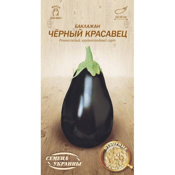 ТМ "Семена Украины" Насіння  баклажан Чорний красень 580600 0,25г - зображення 1