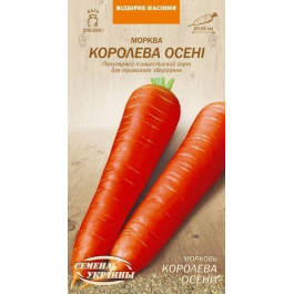 ТМ "Семена Украины" Насіння  морква Королева осені 592300 2г