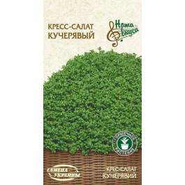 ТМ "Семена Украины" Насіння  крес-салат Кучерявий 1 г
