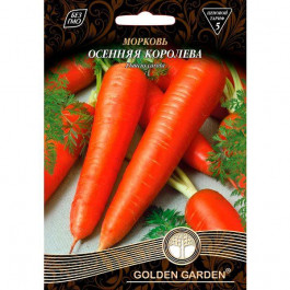 Golden Garden Насіння  морква Осіння королева 15г (4820164123010)