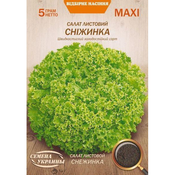 ТМ "Семена Украины" Семена  салат листовой Снежинка 5г - зображення 1