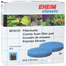 Eheim Фильтрующие губки_прокладки для classic (2616151)