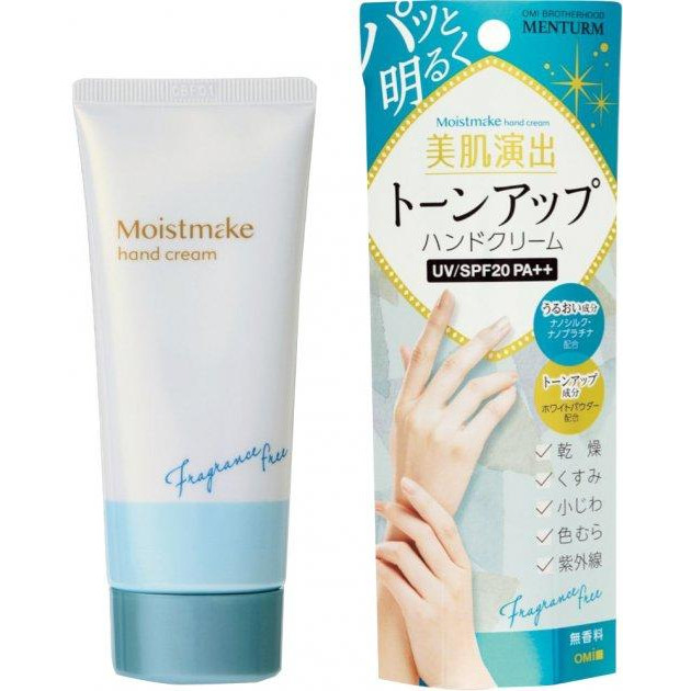 Omi Brotherhood Крем для рук  Антивозрастной Люкс Free Menturm Moist Makeup Hand Cream Fragrance Free 60 г (49870364 - зображення 1