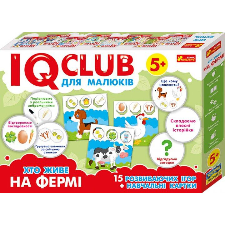 Ranok-Creative IQ-club Кто живет на ферме (13203005У) - зображення 1