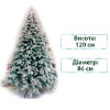 Смерека Новорічна ялинка штучна лита  пласт Elit 120 см Зелена ELIT tree (+snow) - 120 - зображення 1