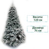Смерека Новорічна ялинка штучна лита  пласт Premium 120 см Зелена Premium tree (+snow) - 120 - зображення 1