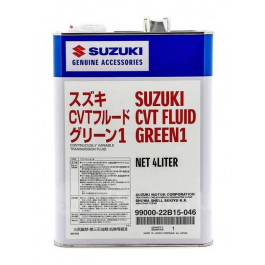 Suzuki CVT Fluid Green1 4л (Suzuki 9900022B15046)