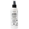 Top Beauty Спрей для волосся  Coconut Hair Spray Кокосовий 150 мл (4820169180216) - зображення 1