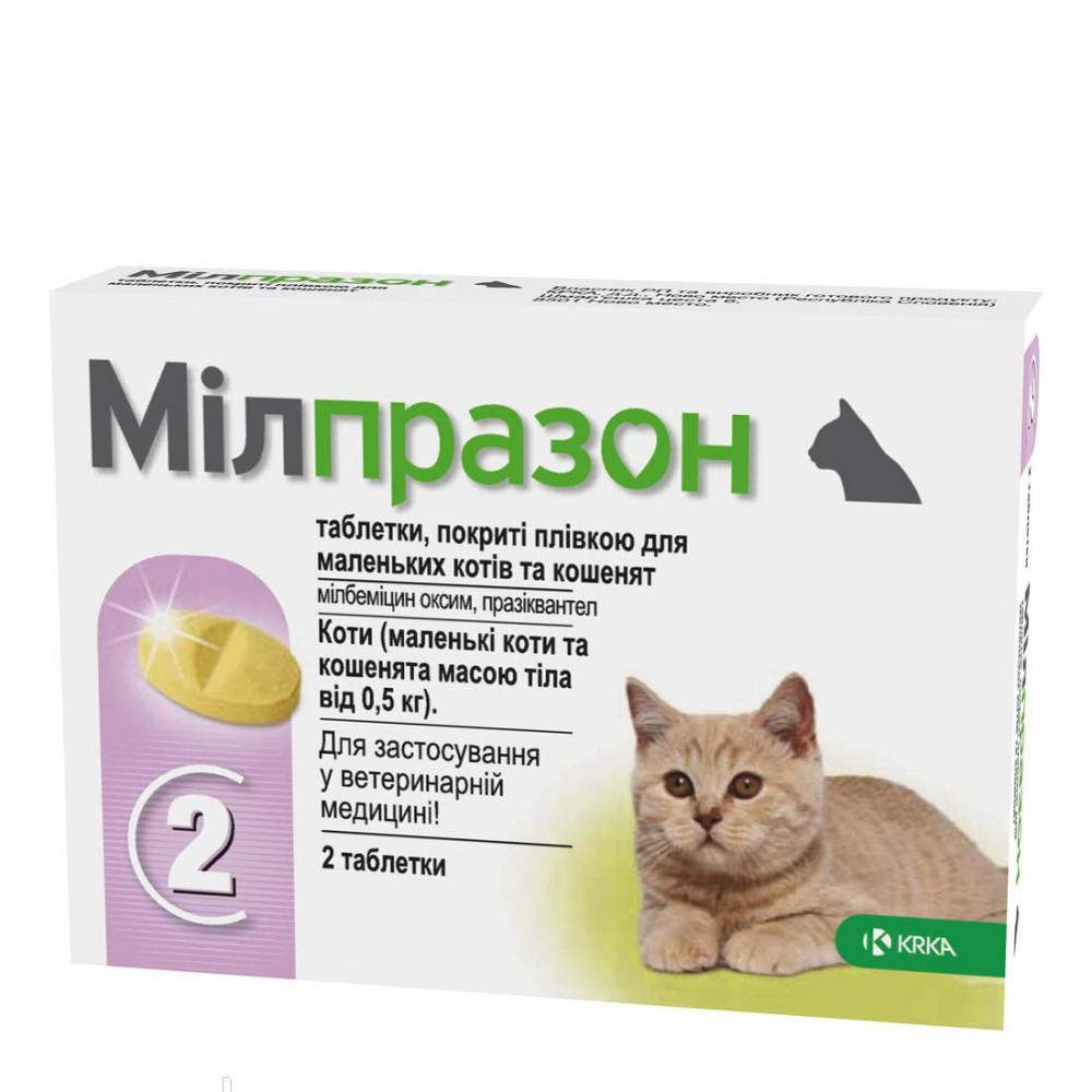 KRKA Milprazon Милпразон - антигельминтный препарат для котят и кошек весом 0,5-2кг 1 уп (778433) - зображення 1