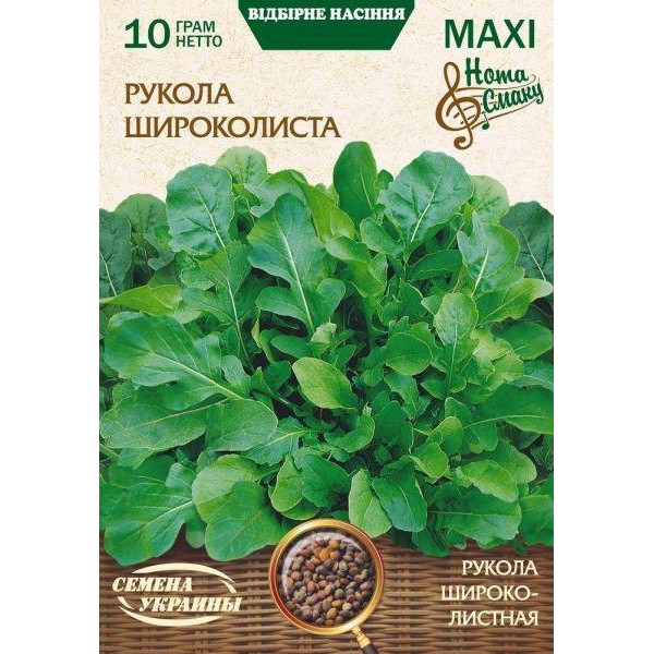 ТМ "Семена Украины" Насіння Семена Украины рукола Широколиста 10 г - зображення 1