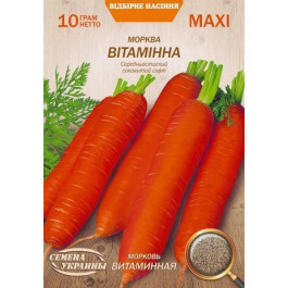 ТМ "Семена Украины" Насіння  морква Вітамінна 10г