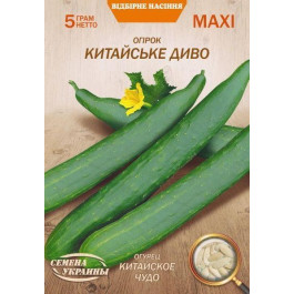 ТМ "Семена Украины" Насіння  огірок Китайське Диво 5г