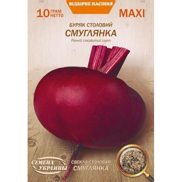 ТМ "Семена Украины" Насіння  буряк столовий Смуглянка 10г - зображення 1