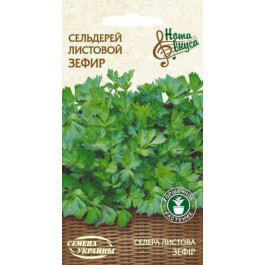 ТМ "Семена Украины" Насіння  селера листова Зефір 0,5 г