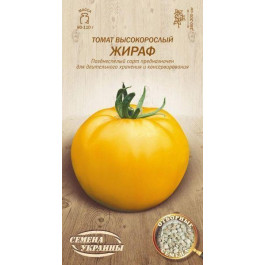 ТМ "Семена Украины" Насіння  томат високорослий Жираф 633000 0,1г