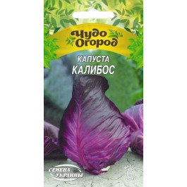 ТМ "Семена Украины" Насіння  капуста червоноголова Калібос 662600 0,5г