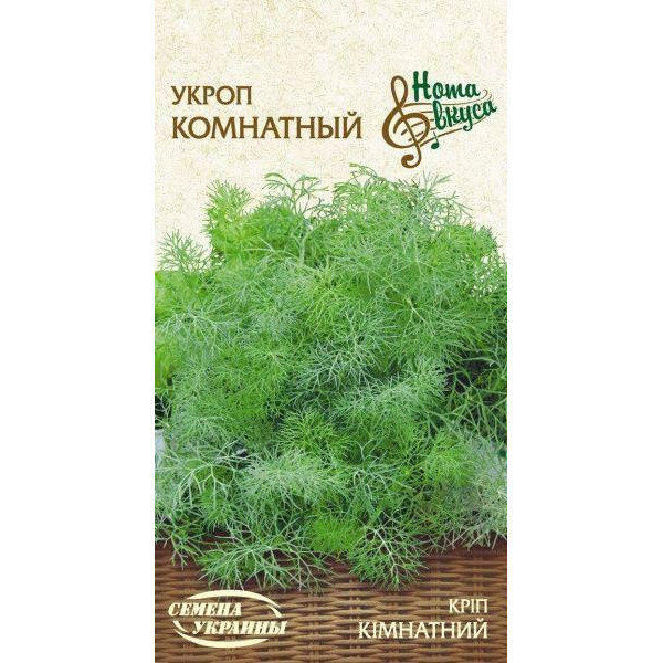 ТМ "Семена Украины" Насіння  кріп Кімнатний 3 г - зображення 1