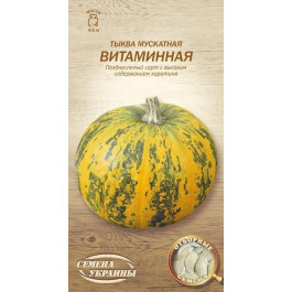 ТМ "Семена Украины" Насіння  гарбуз мускатний Вітамінний 658800 3г