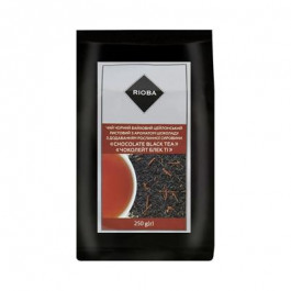 Rioba Чай  Choсolatе Black Tea чорний з ароматом шоколаду 250г