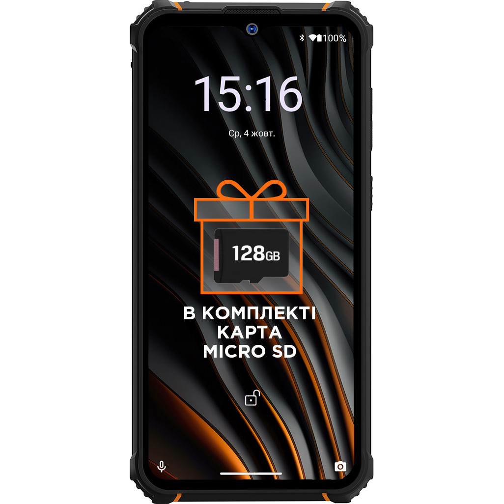 Sigma mobile X-treme PQ55 Black-Orange - зображення 1