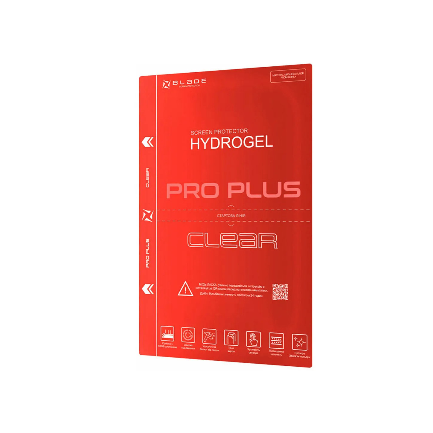 Blade Hydrogel Screen Protection Pro PLUS - зображення 1