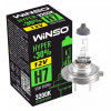 Winso Hyper +30% H7 55W 12V 712700 [1 шт.] - зображення 1