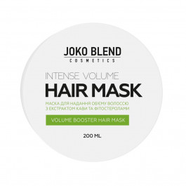 Joko Blend Маска  Intense Volume для придания объёма 200 мл (4823099501830)