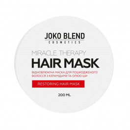 Joko Blend Маска восстанавливающая  Miracle Therapy для поврежденных волос 200 мл (4823099501816)