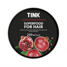 Tink Маска для волос Superfood for hair для окрашенных волос Гранат и кератин 250 мл