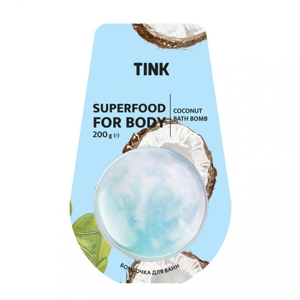 Tink Бомбочка-гейзер для ванн  Coconut 200 г (4823109402096) - зображення 1