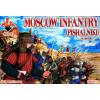 Red Box Московская пехота, 16 век (RB72113) - зображення 1
