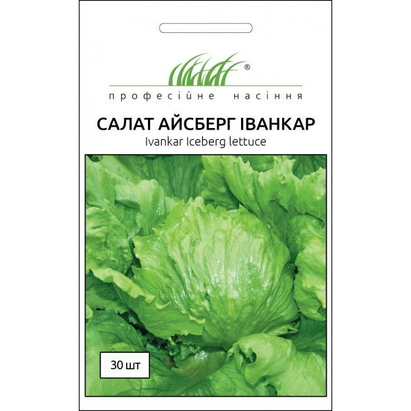 Професійне насіння Семена  салат Іванкар 30 шт. (4820176693228) - зображення 1