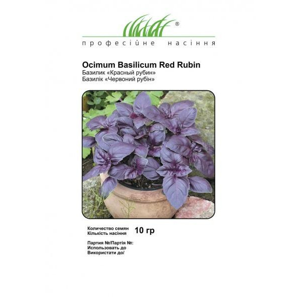 ТМ "Hem Zaden" Семена Професійне насіння базилик фиолетовый Красный рубин 10 г (4820176696281) - зображення 1