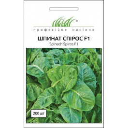 Професійне насіння Насіння Професійне насіння шпинат Спірос F1 200 шт.