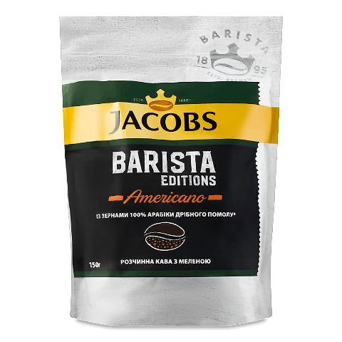 Jacobs Barista Americano растворимый 150 г (8714599105788) - зображення 1