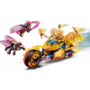 LEGO Мотоцикл Джея Золотой дракон (71768) - зображення 3