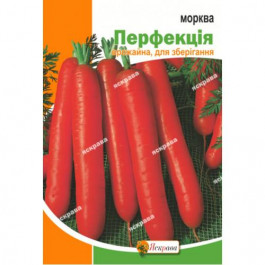 ТМ "Яскрава" Семена  морковь Перфекция (4823069923730)