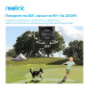 Reolink TrackMix PoE - зображення 9