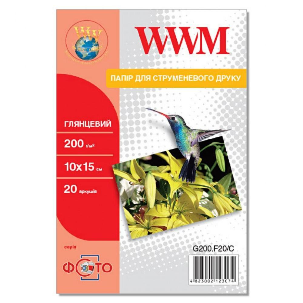WWM 200г/м кв, 10х15, 20л (G200.F20) - зображення 1
