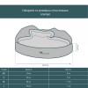 Haustier Lounge Gray з капюшоном L - діаметр 100см (B10-1-059) - зображення 6