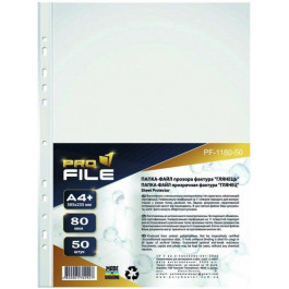 ProFile Файлы  для документов А4+ 80 мкм Глянец 50 шт (PF-1180-50-300631)