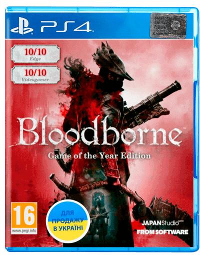  Bloodborne GOTY PS4 (0096761111) - зображення 1