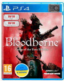  Bloodborne GOTY PS4 (0096761111)
