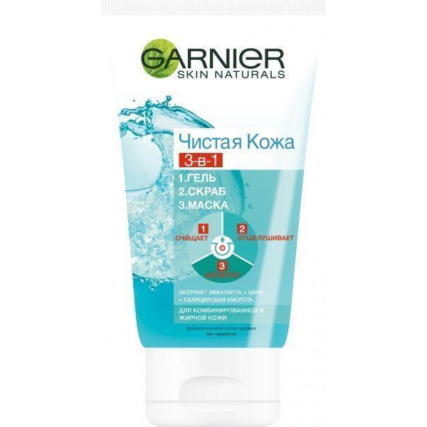 Garnier Гель для вмивання, скраб, маска для обличчя  Skin Naturals Чиста шкіра 3 в 1 150 мл (3600540565280) - зображення 1